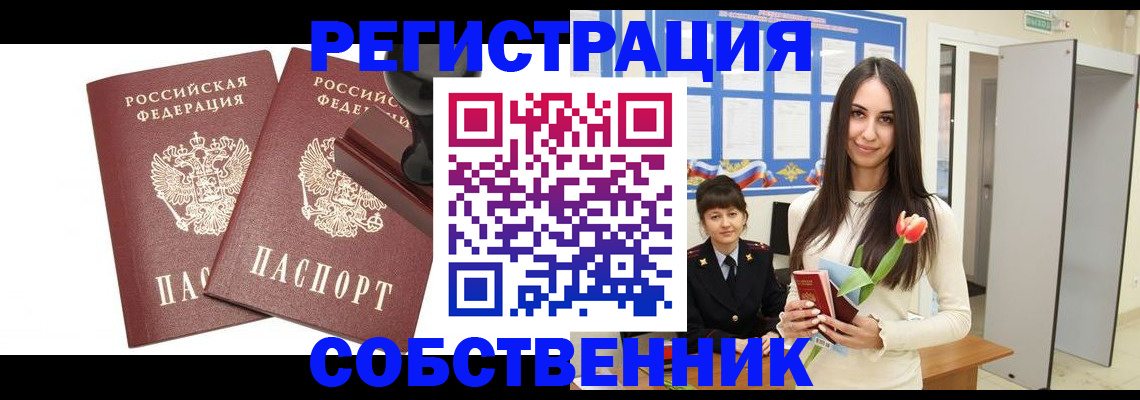 пропишу в квартире в Старой Купавне