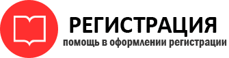 прописка в Старой Купавне id10139